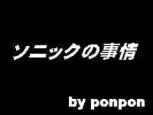 風呂ノ絵本, 日本語