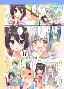 こねこちゃんでらっくす!, 日本語