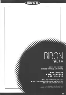 Bibon Vol 7.0, 日本語