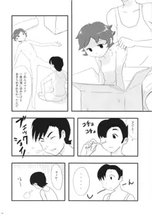 FLOUR2 手塚漫画グラフィティ, 日本語