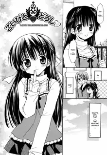 Amai Koi Shiyo Ch. 7-9 (decensored), English