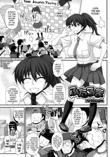 FutaRoMa ~Futanari Roshutsu Mania~ [English] =SW= + Ero-Otoko + Kusanyagi + biribiri + desudesu & Strange Scan, English