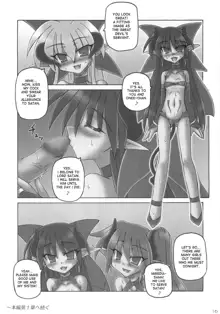 Dark Princess Side Story, English