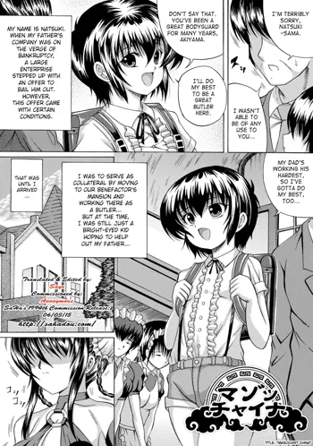 Soujuku Mitsu Kan no Aji | Taste Of Precocious Secret Adultery Ch. 5-6, English