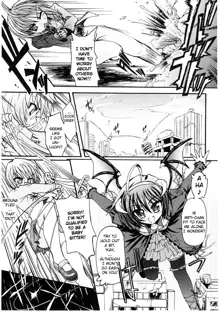 Ma ga Ochiru Yoru Demonic Imitator, English