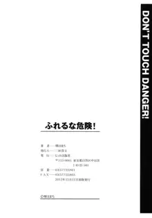 ふれるな危険！, 日本語