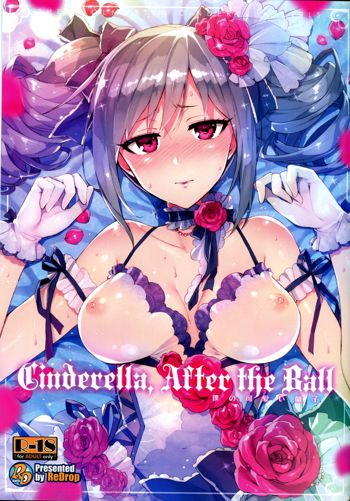 Cinderella, After the Ball ~Boku no Kawaii Ranko~, English