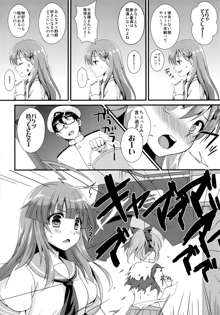 おしえて!鈴谷ちゃん～ギャルな女の子は、童貞キモオタ提督にも優しくしてくれるって本当ですか？～, 日本語