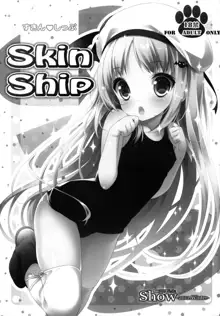 Skin Ship, 中文