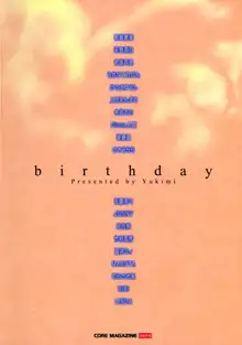 Birthday (decensored), English