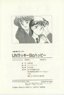 UNラッキーSoハッピー, 日本語