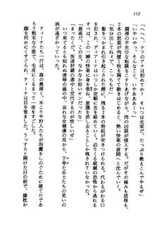 プリンセス・リコール ゴスタリアの伝説, 日本語