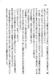 プリンセス・リコール ゴスタリアの伝説, 日本語