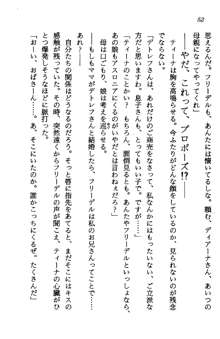 プリンセス・リコール ゴスタリアの伝説, 日本語