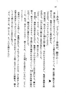 プリンセス・リコール ゴスタリアの伝説, 日本語