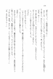 セーラー・バニーX ウサ耳女子高生♡危ない体験, 日本語