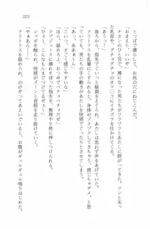 セーラー・バニーX ウサ耳女子高生♡危ない体験, 日本語