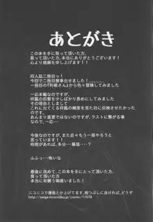 軽空母 祥鳳の憂鬱, 日本語