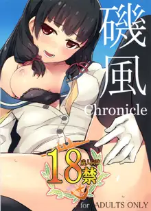 磯風chronicle, 日本語