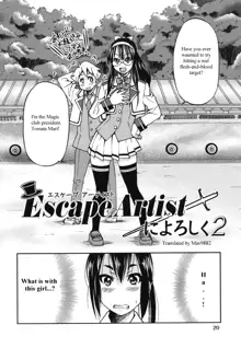 Escape Artist ni Yoroshiku 2, English