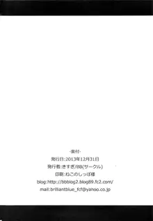 みんなでとれ～にんぐ, 日本語