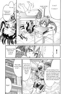 Escape Artist ni Yoroshiku 3, English