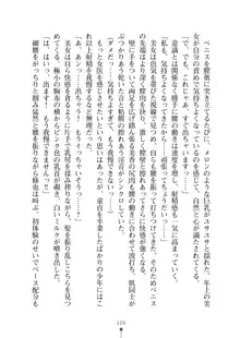 ミルクナース 幸せにゅ～いん生活, 日本語