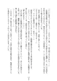 ミルクナース 幸せにゅ～いん生活, 日本語