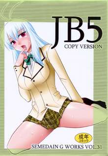 SEMEDAIN G WORKS vol.31 - JB5 COPY VERSION, 日本語