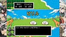 エロモンクエスト～はじまりの章～, 日本語