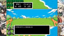 エロモンクエスト～はじまりの章～, 日本語