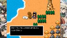 エロモンクエスト～はじまりの章～, 日本語