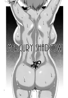 MERCURY SHADOW, 日本語