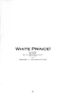 WHITE PRINCE!, 日本語