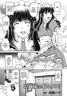 Onee-sama wa Otokonoko?, English