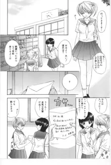 その少女ふしだらにつき, 日本語