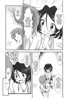 Sho-Chu-Rock | Overbearing Sho-Chu-Rock Ch. 1, English