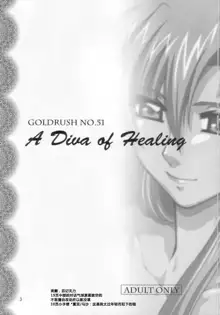 A Diva of Healing, 中文