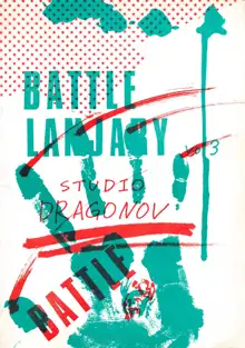 Battle Lanjary Vol.3, 日本語