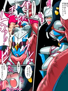 ウルトラの戦士ネティスIII 双子の怪獣 後編, 日本語