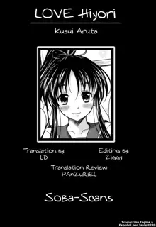 Love Biyori Ch. 1-4 (decensored), Español