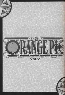 ORANGE PIE Vol. 2, Deutsch