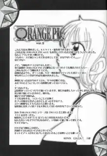 ORANGE PIE Vol. 2, Deutsch