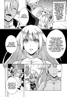 Elf no Hime wa Kairaku ni Naku, English