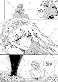 Elf no Hime wa Kairaku ni Naku, English