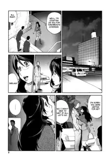 Doukoku no Taiyou Koukotsu no Tsuki Ch. 1-7, English