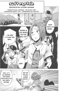 Yawaraka Captain! | Soft Captain, English