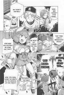 Yawaraka Captain! | Soft Captain, English