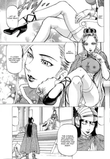 Joou Kokki | Absolute Queen Ch. 1, English