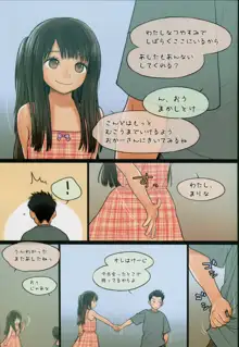 Little Girl 10, 日本語